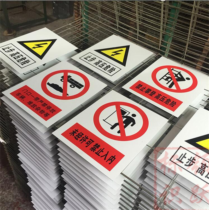 1590072828253973.jpg 电力七坊镇标牌制作15.jpg